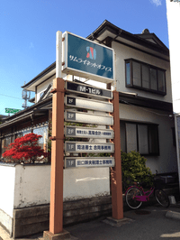 看板